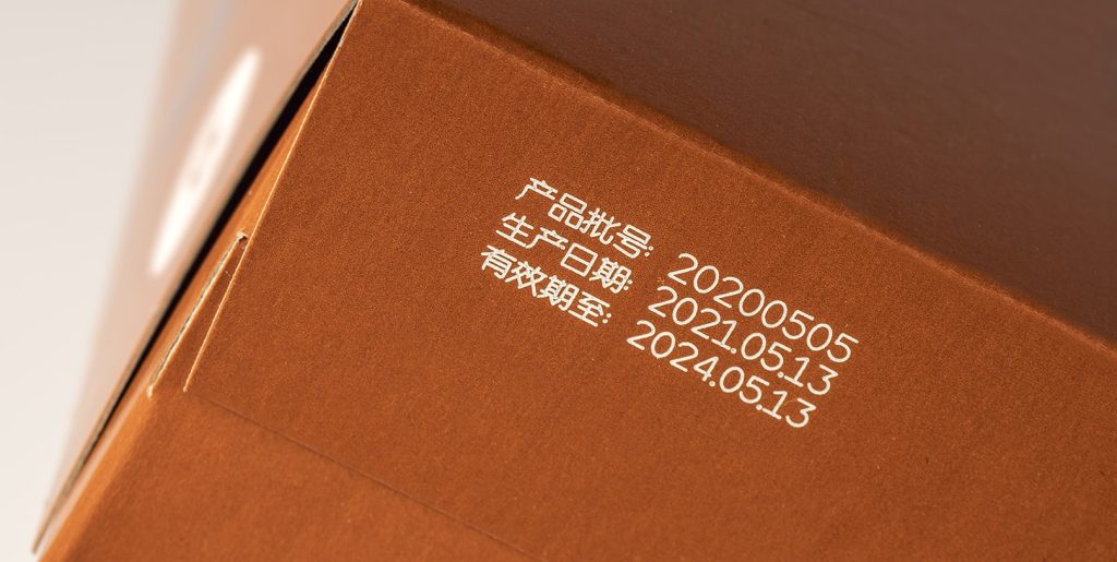 Inkjet printing on cardboard box